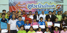 siamtopup ����觢ѹ����෹���